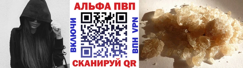 Alpha PVP VHQ  магазин  наркотиков  Володарск 