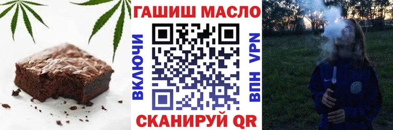 Cannafood конопля  цена наркотик  Володарск 