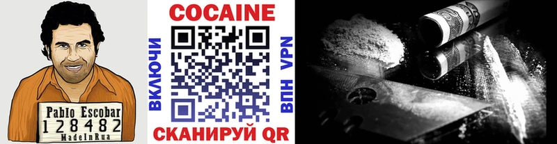 купить  цена  это клад  КОКАИН 99%  Володарск 