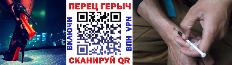 гидра ссылки  Володарск  ГЕРОИН Heroin 