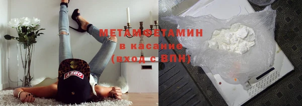первитин Белокуриха