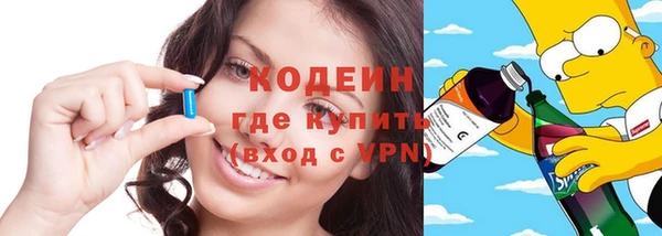 меф Беломорск