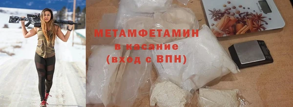 первитин Белокуриха