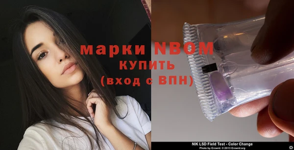 первитин Белокуриха