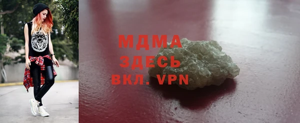 первитин Белокуриха