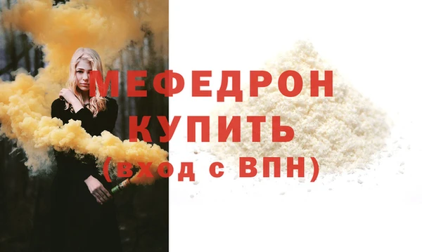 первитин Белокуриха