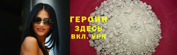 меф Беломорск