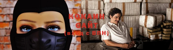 первитин Белокуриха