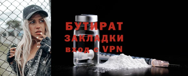 первитин Белокуриха