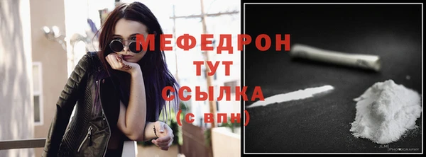 меф Беломорск
