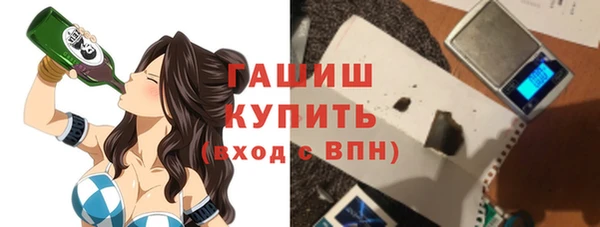 первитин Белокуриха