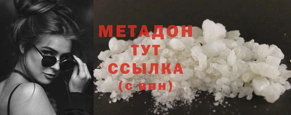 первитин Белокуриха