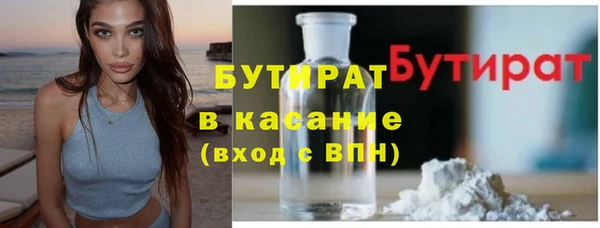меф Беломорск