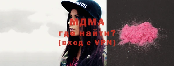 первитин Белокуриха