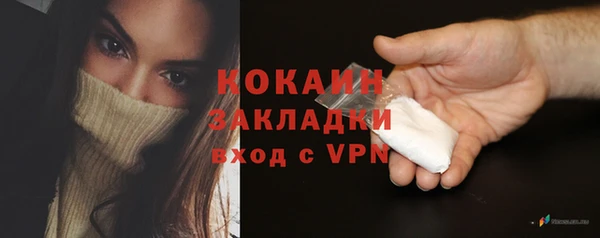 меф Беломорск