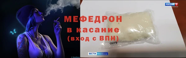меф Беломорск