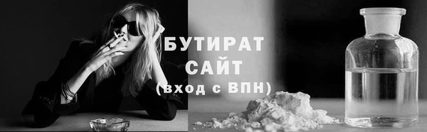 первитин Белокуриха
