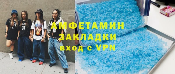 шишки Белоозёрский