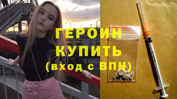 шишки Белоозёрский