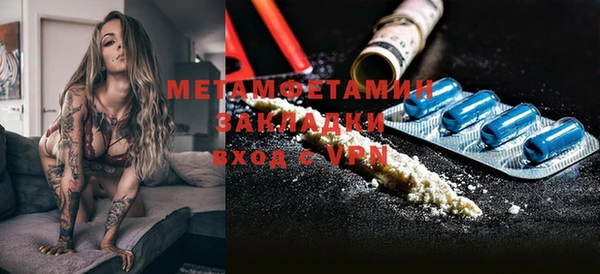 первитин Белокуриха