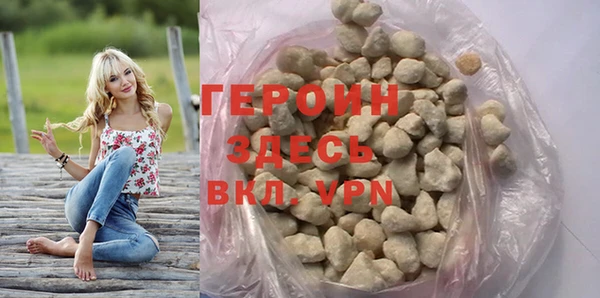 шишки Белоозёрский