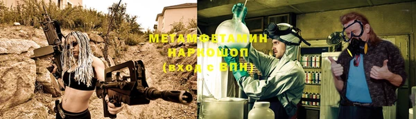 первитин Белокуриха