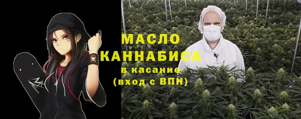 меф Беломорск