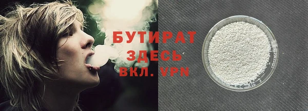 первитин Белокуриха