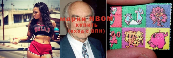 меф Беломорск