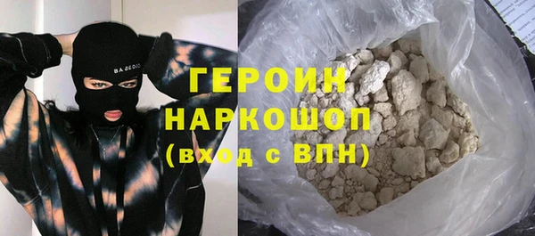 шишки Белоозёрский