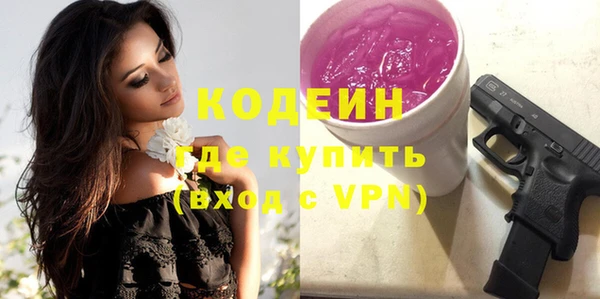 меф Беломорск