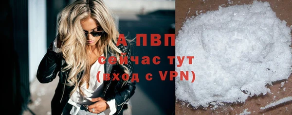 первитин Белокуриха