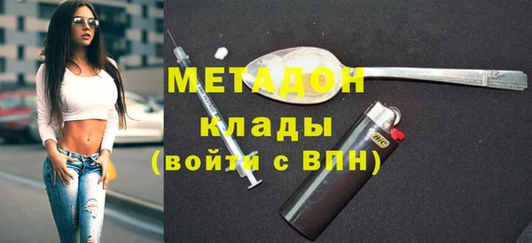 меф Беломорск