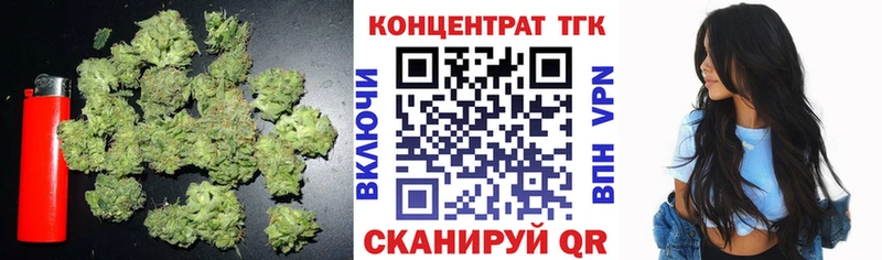 Дистиллят ТГК Wax  Володарск 