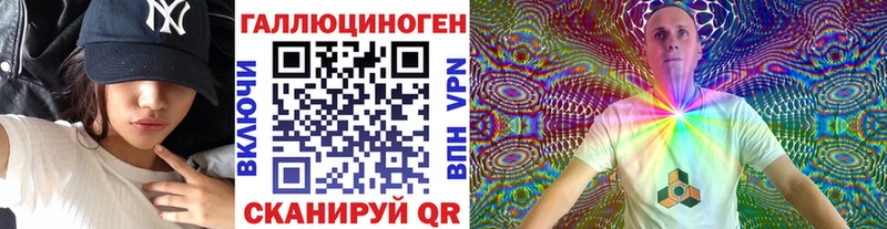 Псилоцибиновые грибы GOLDEN TEACHER  где купить наркотик  Володарск 