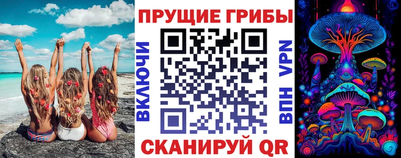 Галлюциногенные грибы мухоморы Володарск