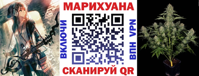 Канабис гибрид  наркотики  Володарск 